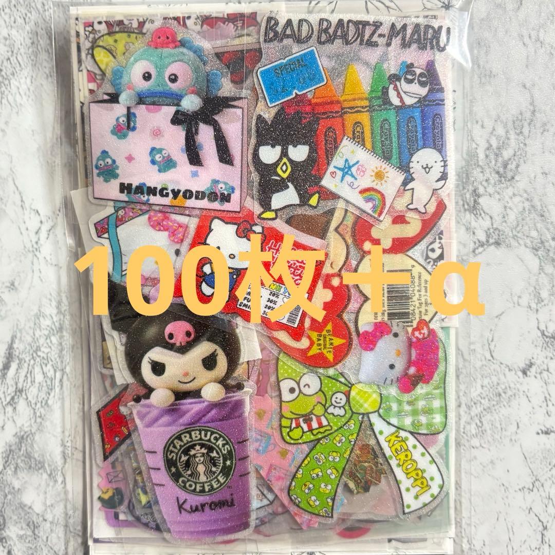 ロールシール リオのみ切り売り おすそ分け バラ - メルカリ