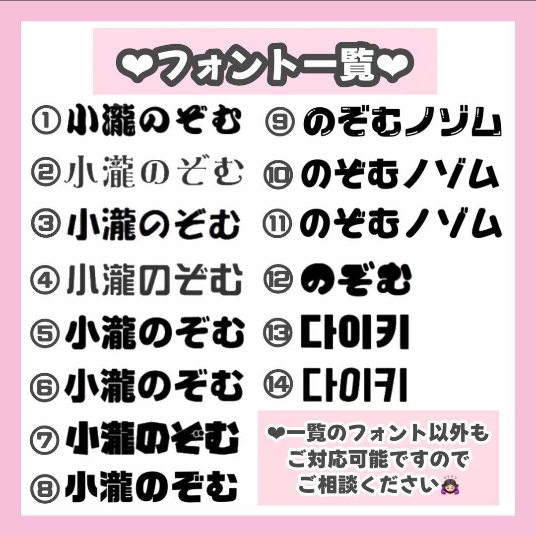 ゆページ うちわ文字 オーダー うちわ屋さん 連結うちわ 文字パネル