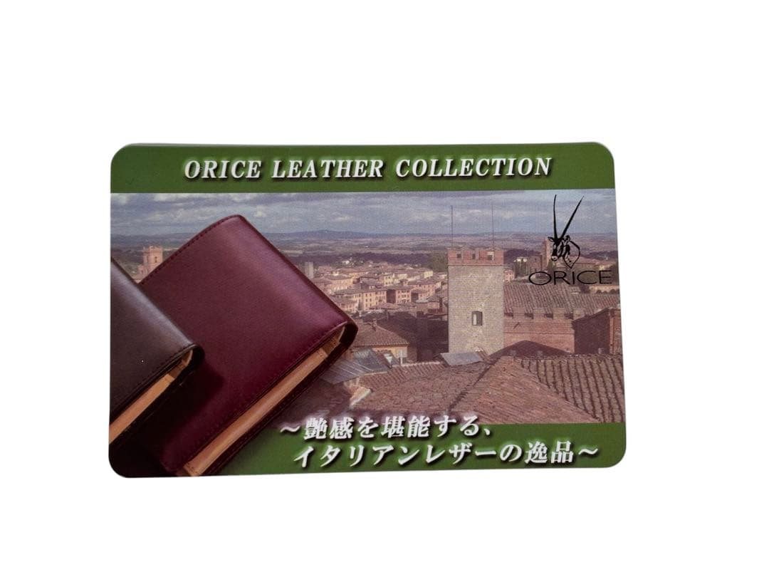 Orice オリーチェレザーメガネケース ブルー