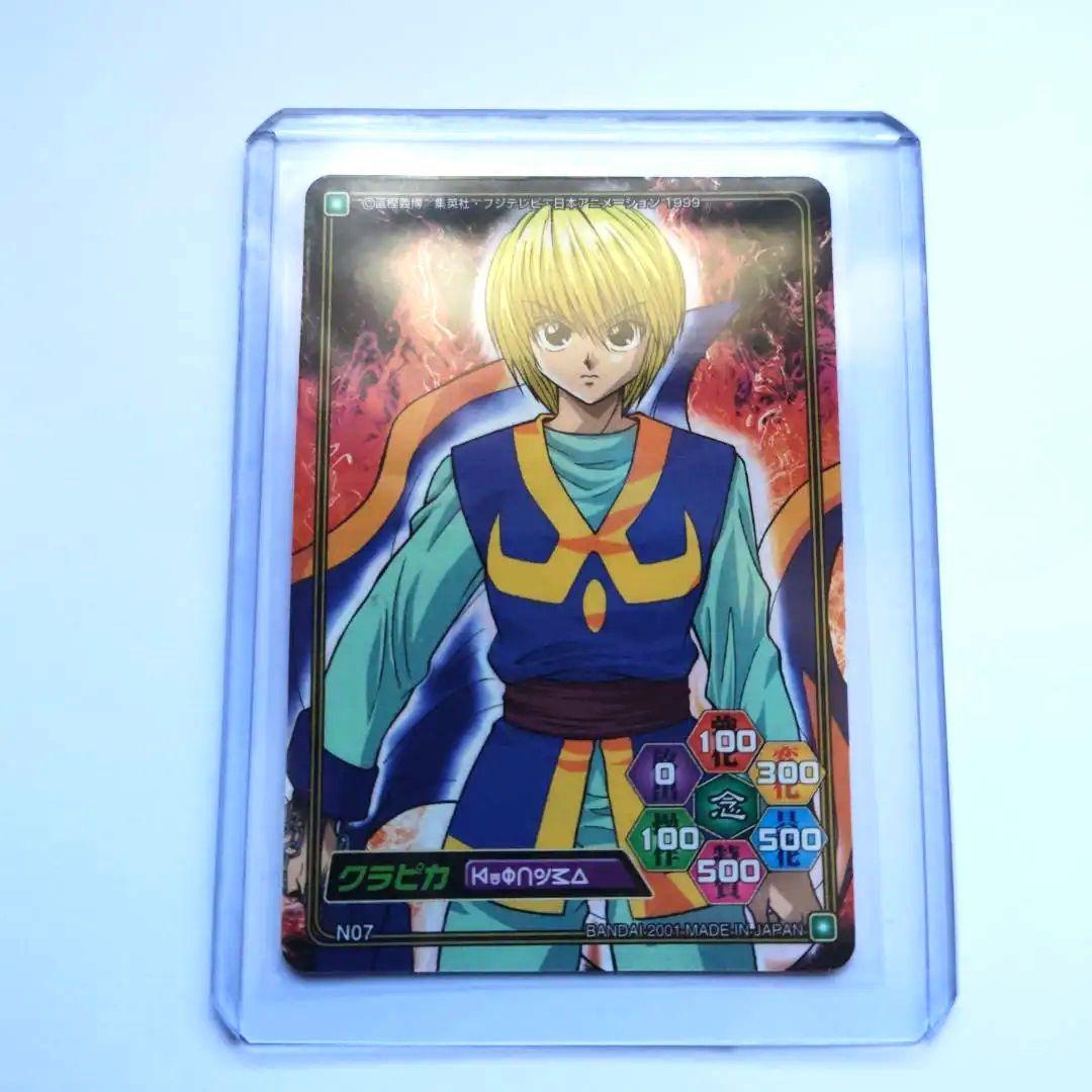 HUNTER×HUNTER カードダス クラピカ N07 未剥がし品