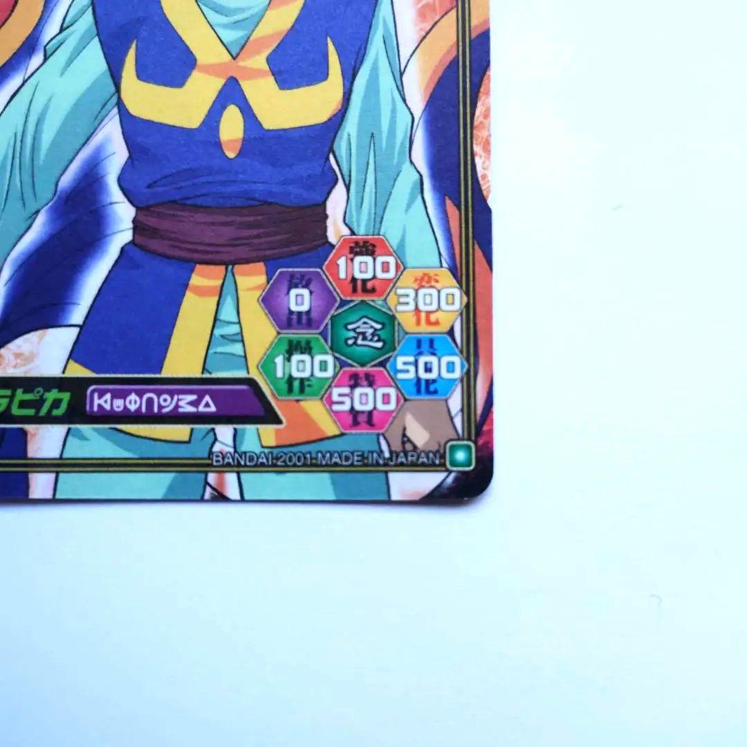 HUNTER×HUNTER カードダス クラピカ N07 未剥がし品
