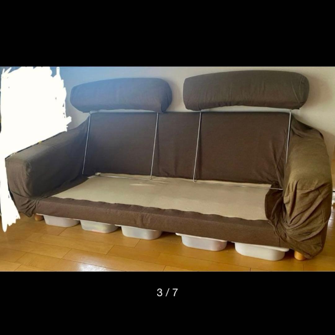 無印良品　2.5シーター　ソファ　ヘッドレスト付