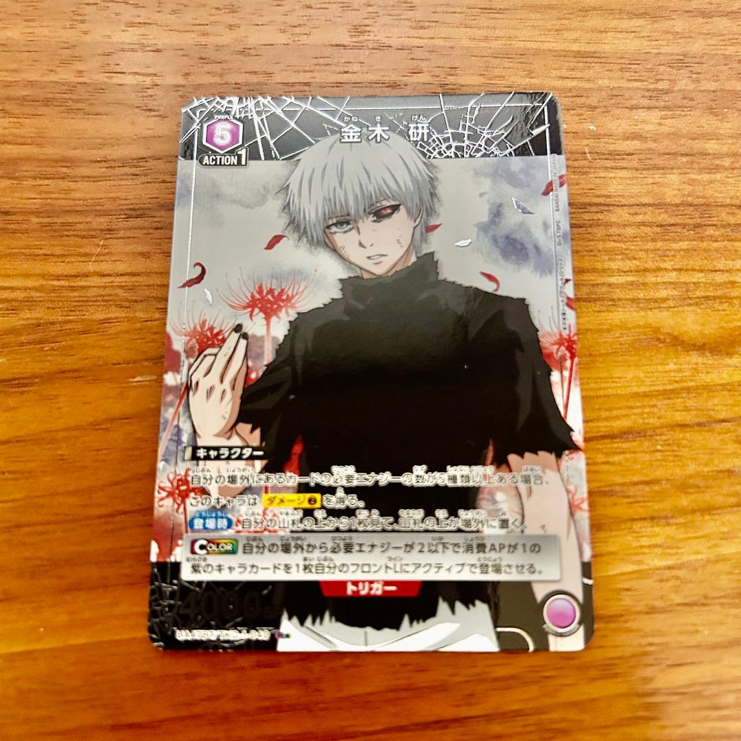 ユニオンアリーナ 東京喰種 紫 パラレル 金木研 神代利世 まとめ売り