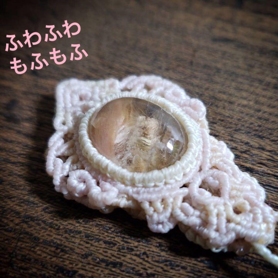 ふわふわインクルージョン「ガーデンクォーツ 」マクラメ編みネックレス