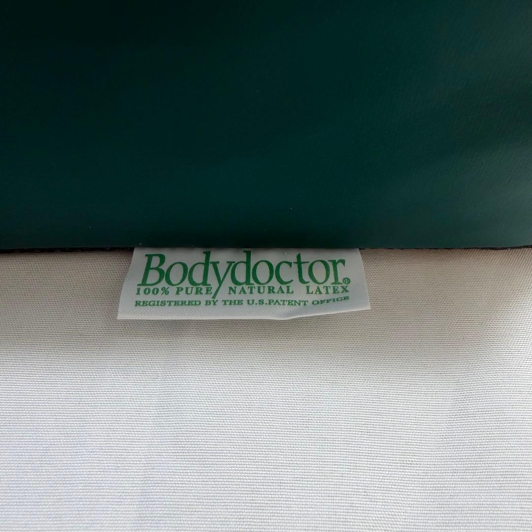 Bodydoctor クッション 7.5㌢厚 天然ラテックス 使用ボディドクター