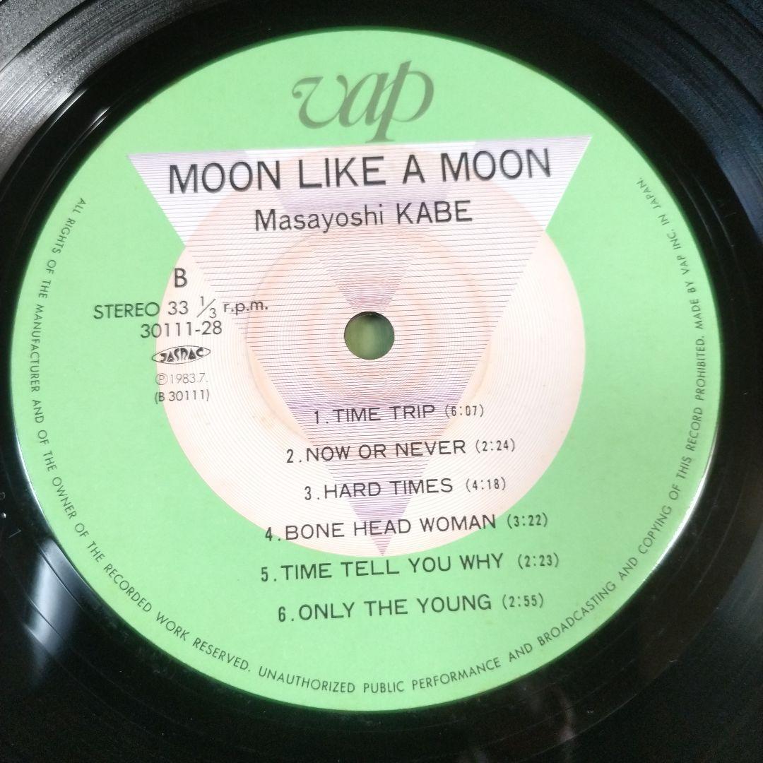 オリジナルLP☆加部正義(ルイズ・ルイス加部)～ムーン・ライクア