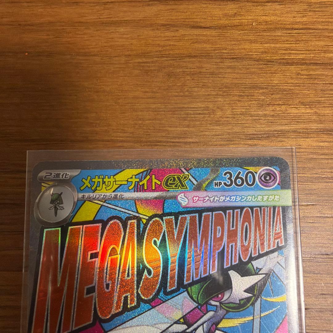 ポケモンカードセット INFERNO X MA 3枚 - メルカリ