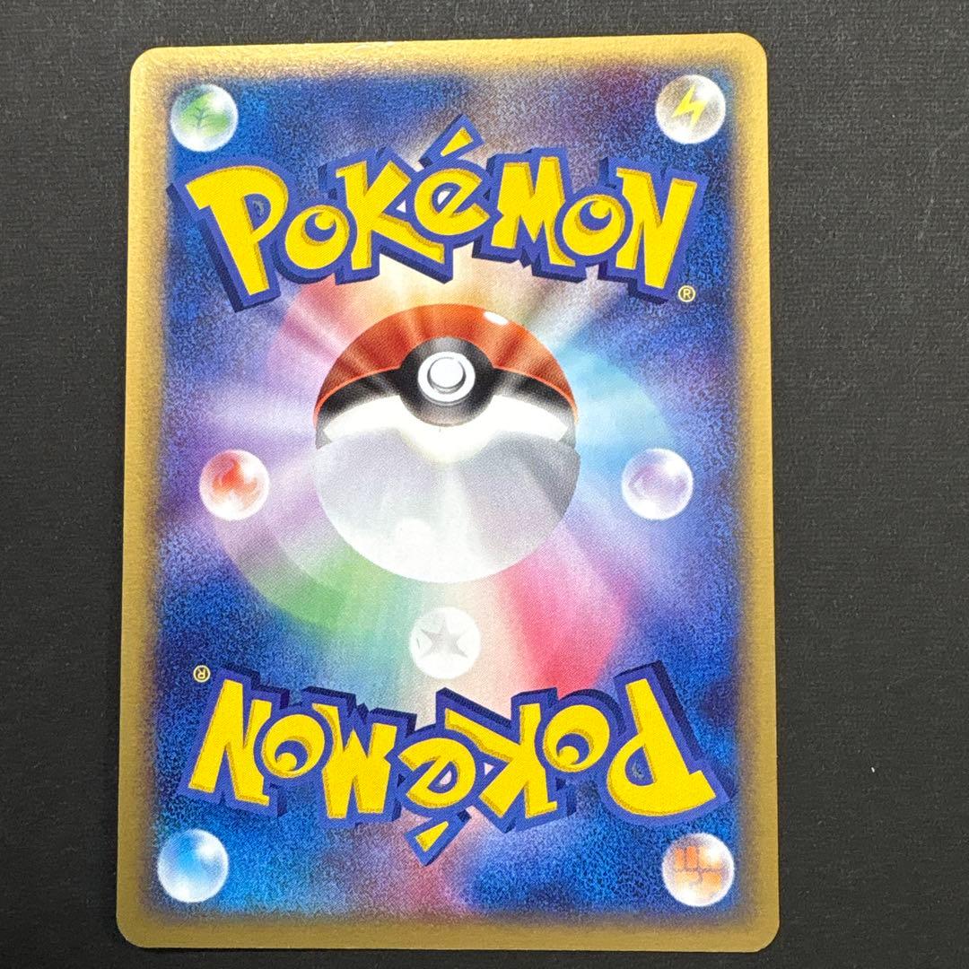 超希少】ポケパーク限定 プロモ ポケパークのセレビィ - メルカリ