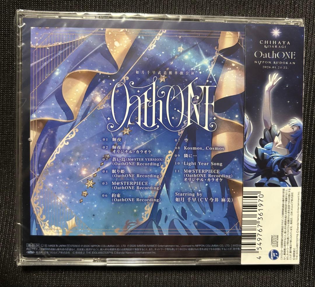 アイドルマスター 如月千早 武道館単独公演 Oath ONE 会場CD - メルカリ