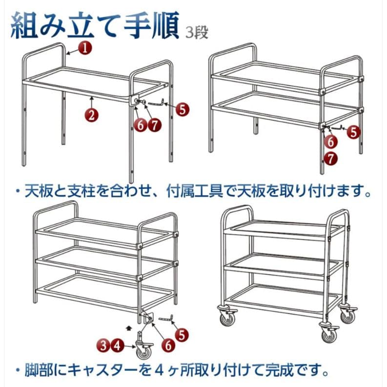 キッチンワゴン　キッチンカート　台車　カート　ワゴン