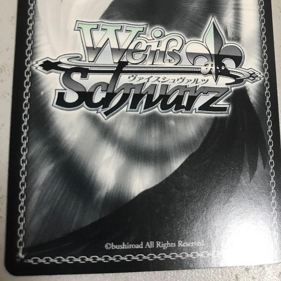 ヴァイスシュバルツ ふたりの幸せ 姫乃 ダカーポ2 - メルカリ