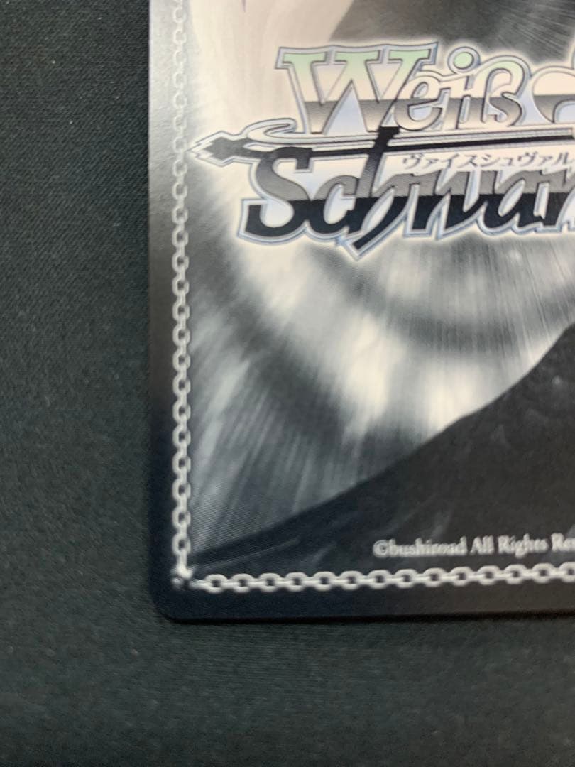 #ぺこらーと兎田ぺこら　sp サイン　ヴァイス　ヴァイスシュヴァルツ　ws