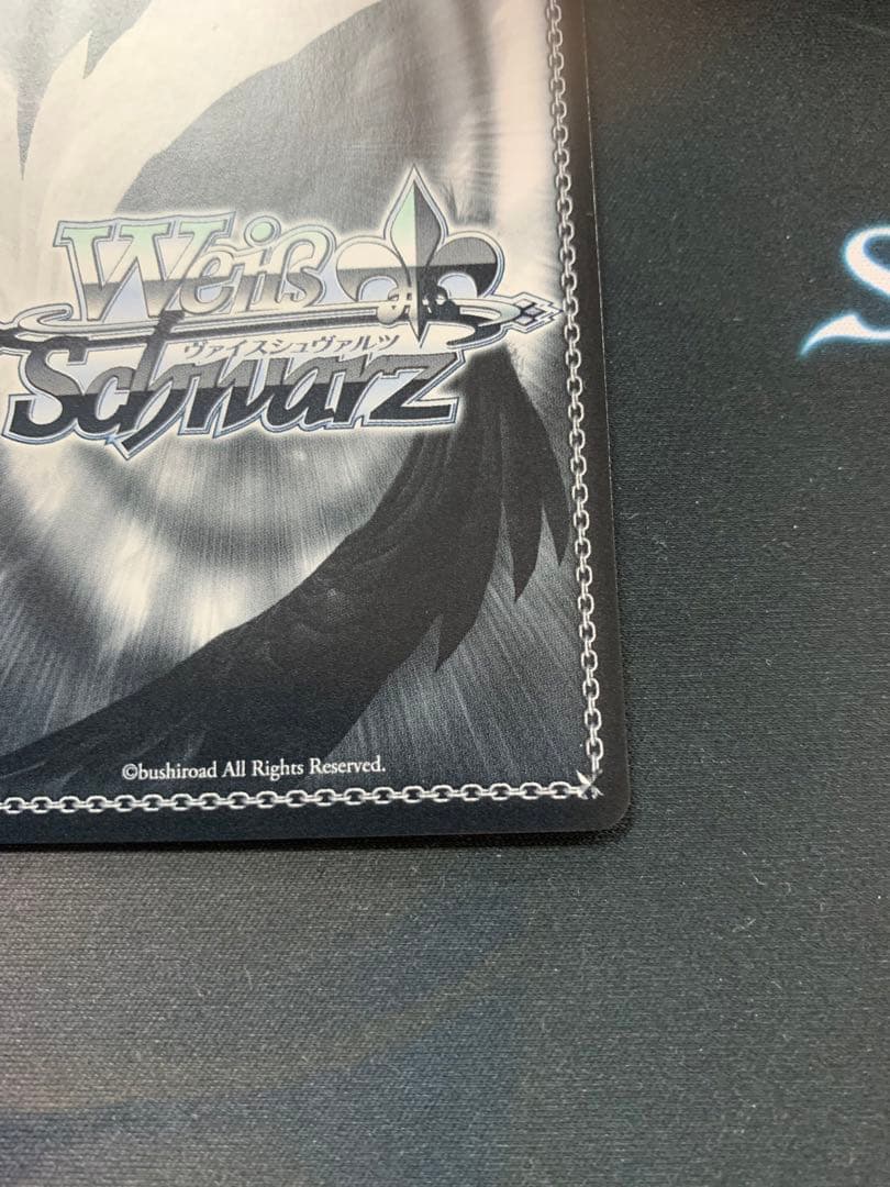 #ぺこらーと兎田ぺこら　sp サイン　ヴァイス　ヴァイスシュヴァルツ　ws