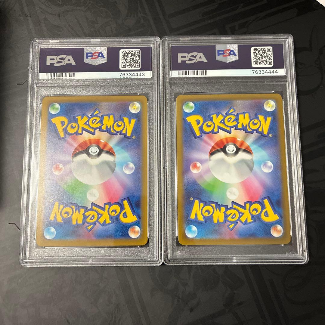 ポケモンGO かがやくカメックス　フシギバナpsa10 連番セット