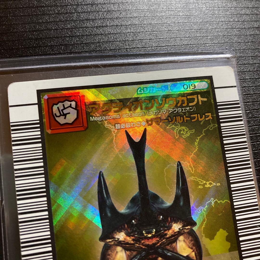 甲虫王者ムシキング アクティオンゾウカブト 2005セカンド+ 019 - メルカリ