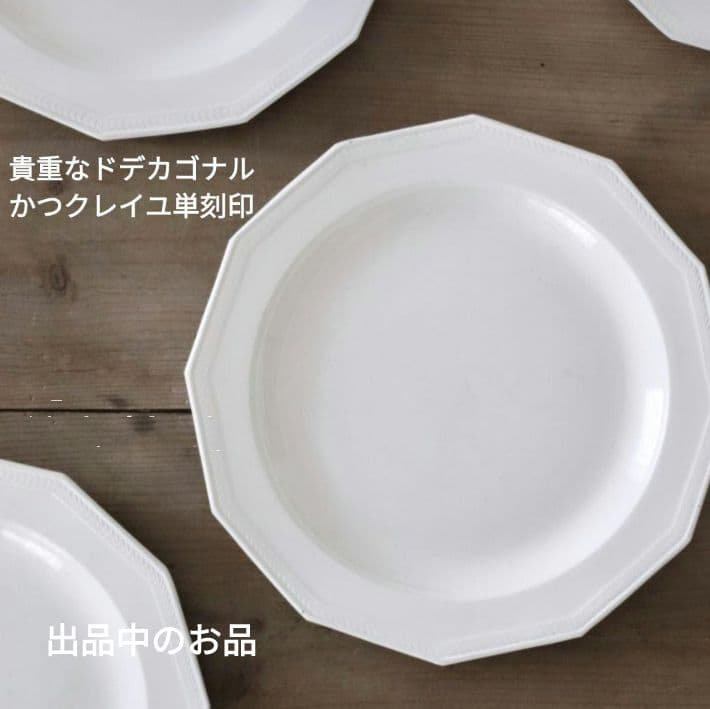 超希少 安齋賢太 小鉢湯呑1客 伊藤聡信剛俊鈴木環石原稔久小野哲平内田京子鋼一