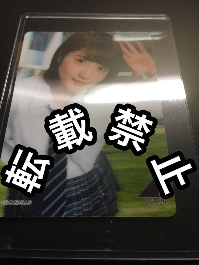 乃木坂 トレカ 3dクリスタルカード 若月 佑美