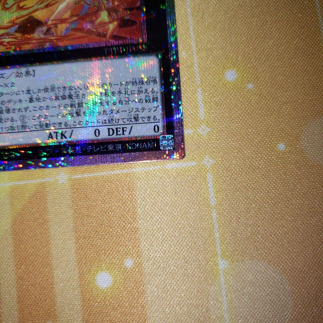 ウズヒメの御巫 プリシク プリズマ みかんこ 遊戯王 - メルカリ