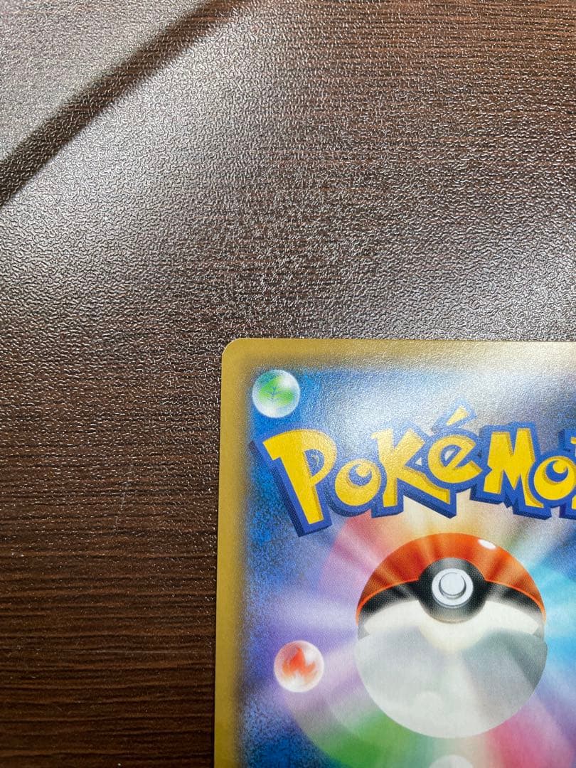 ブラッキーGX SSR SM8b GXウルトラシャイニー 229/150