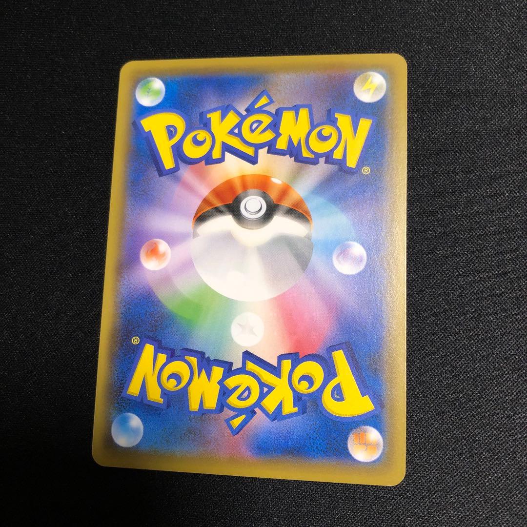 ポケモンカード】超貴重！2020年 救助隊DXのピカチュウ プロモ 神