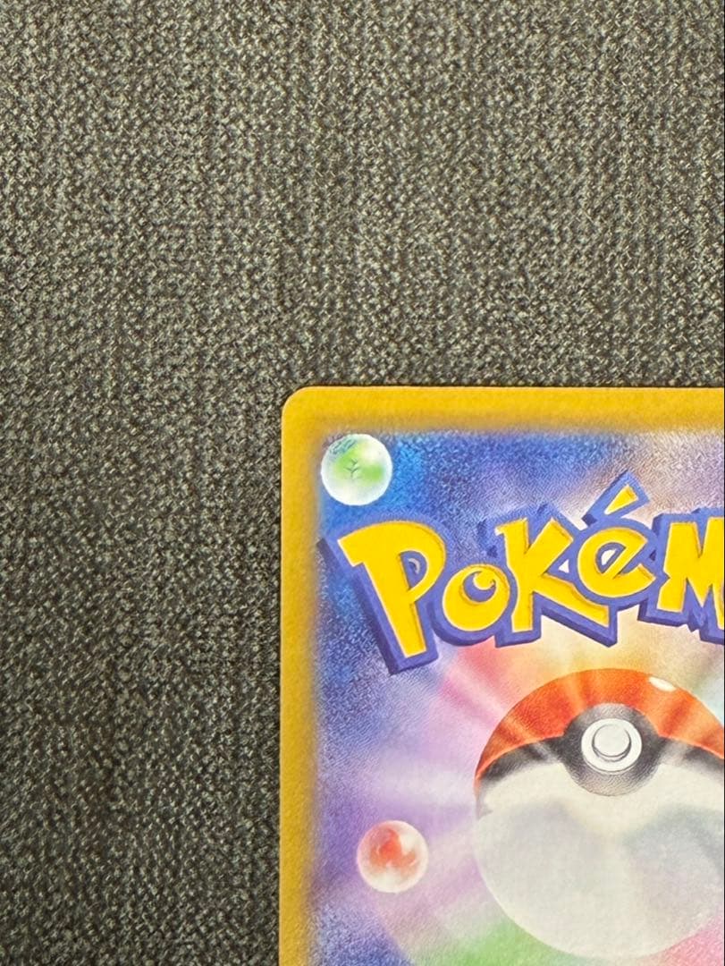 メガサーナイトex SAR 美品　硬質スリーブ付