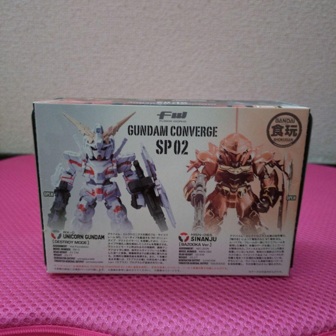 GUNDAM CONVERGE SP 02 ユニコーンガンダムとシナンジュ