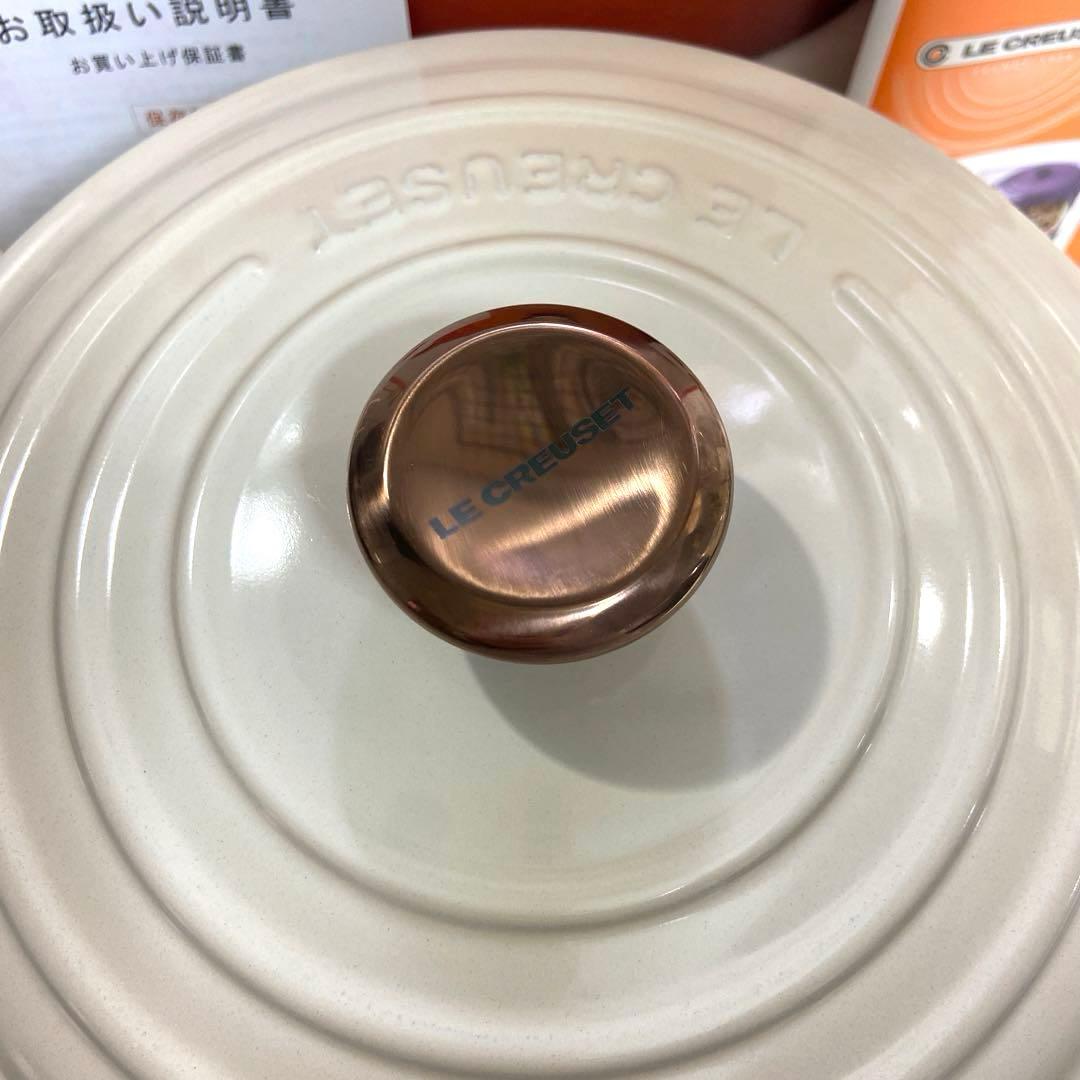 【未使用】ルクルーゼ　ココットロンド20cm ゴールドツマミ