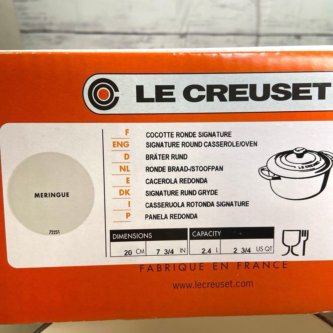 【未使用】ルクルーゼ　ココットロンド20cm ゴールドツマミ