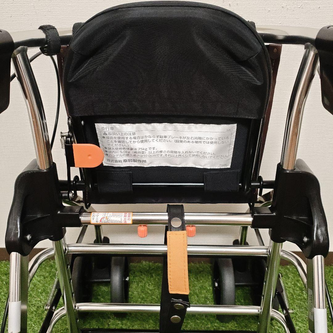 幸和製作所 抑速ブレーキ付 シルバーカー 歩行車 テイコブリトルR HS05R