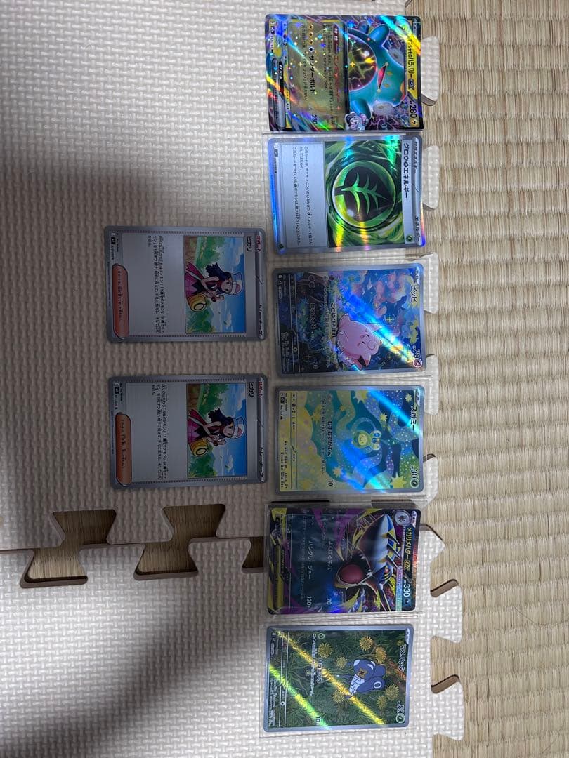 ポケモンカード】AR・SR・GX まとめ売り 8枚セット - メルカリ