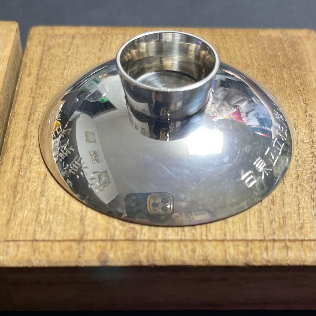 純銀製の銀杯/銀盃