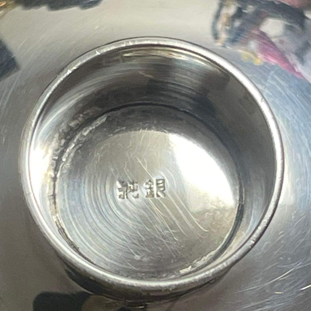 純銀製の銀杯/銀盃