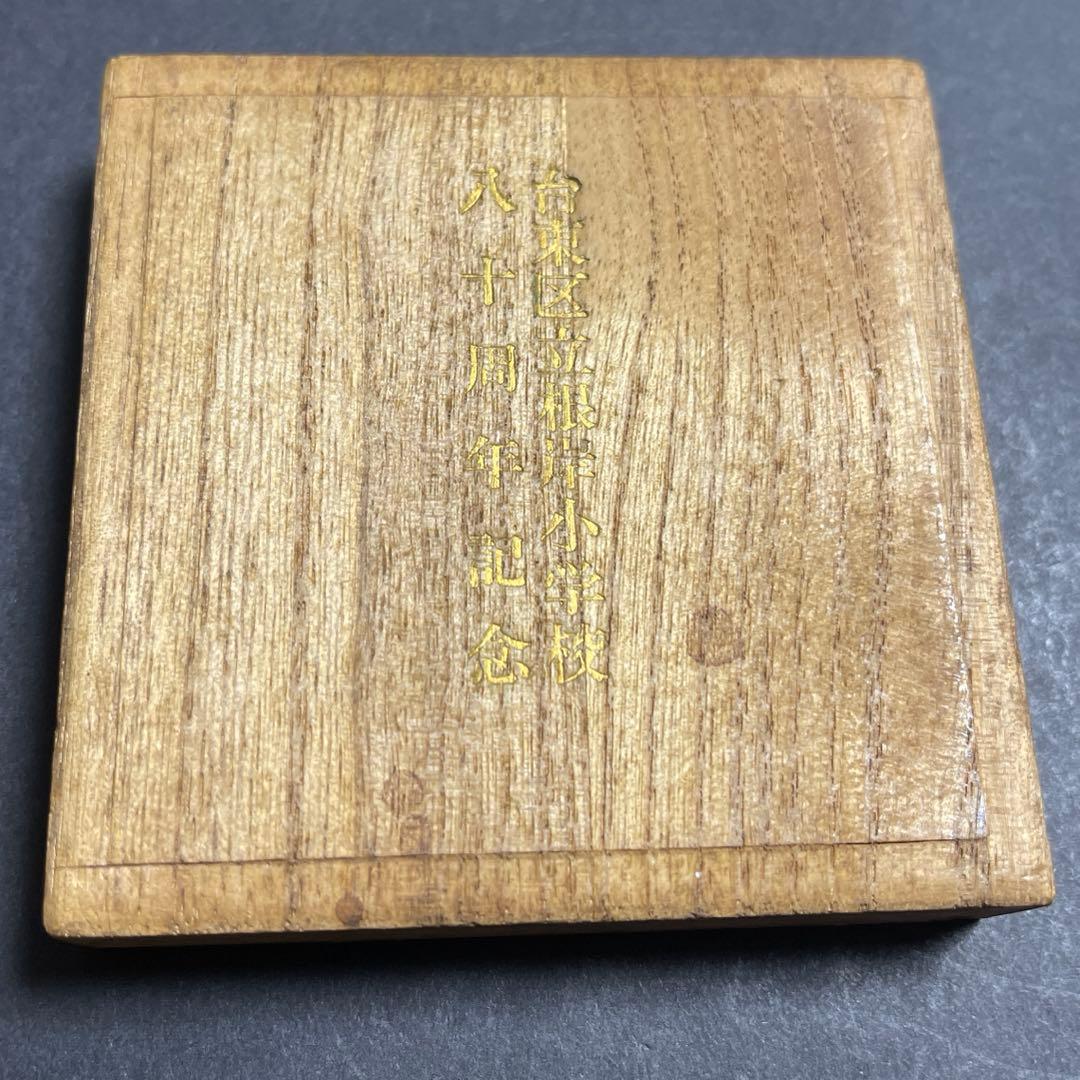 純銀製の銀杯/銀盃