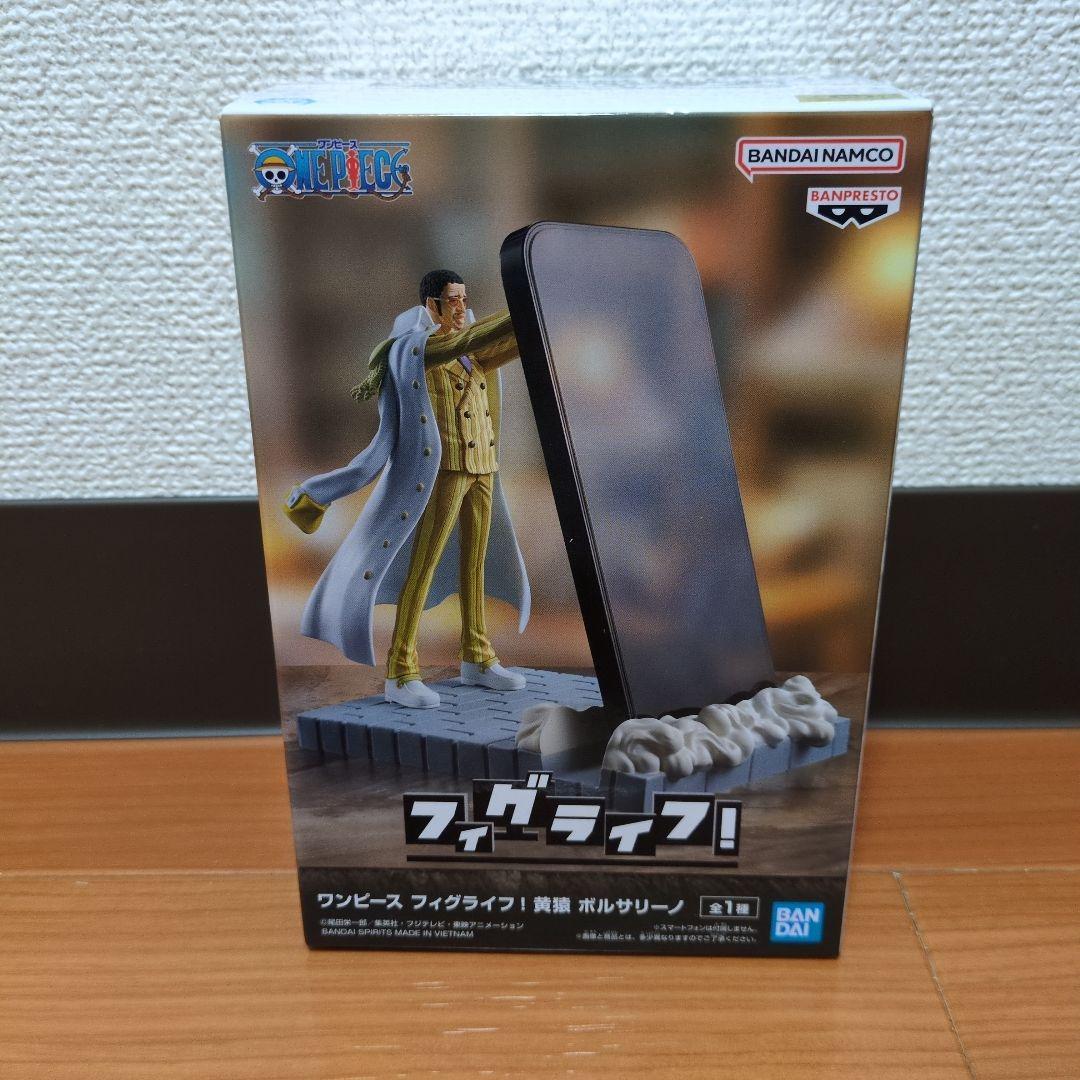 【1点840円以下】ワンピース コビー フィギュア 12点