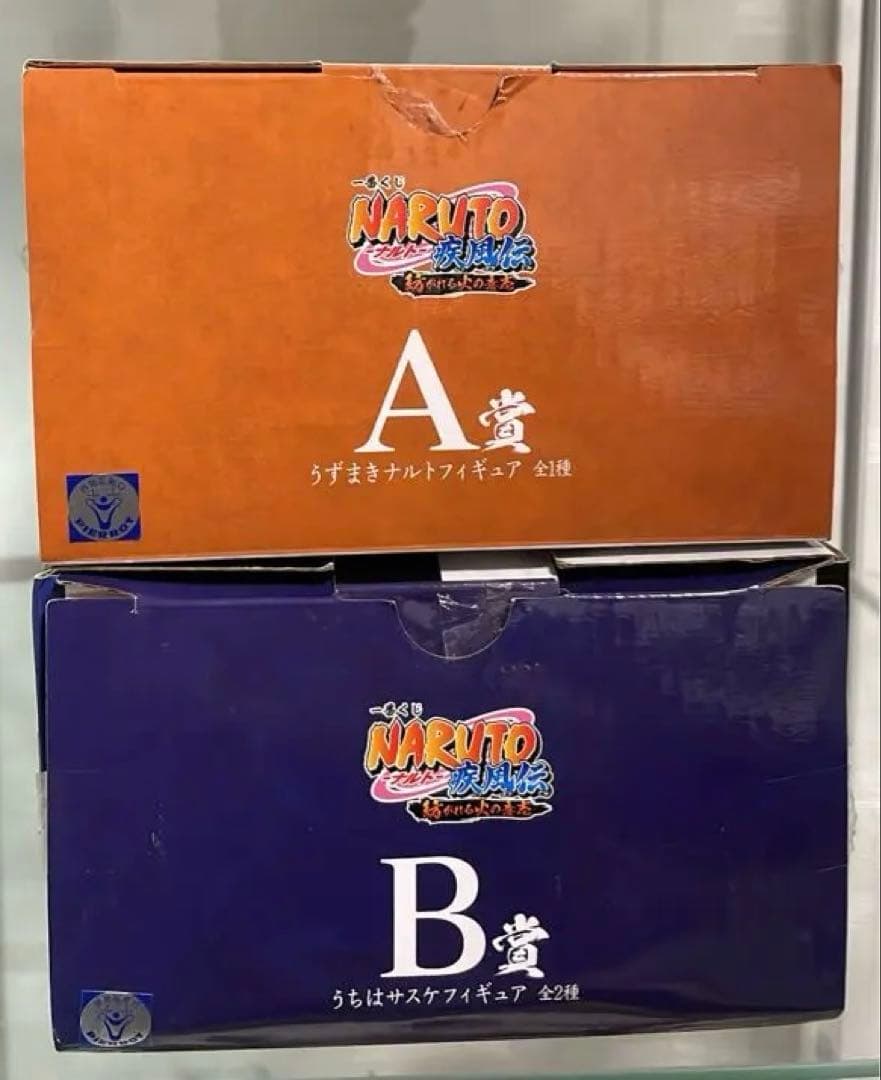 NARUTO 一番くじ 紡がれる火の意志　ナルトとサスケ（輪廻眼） 初版