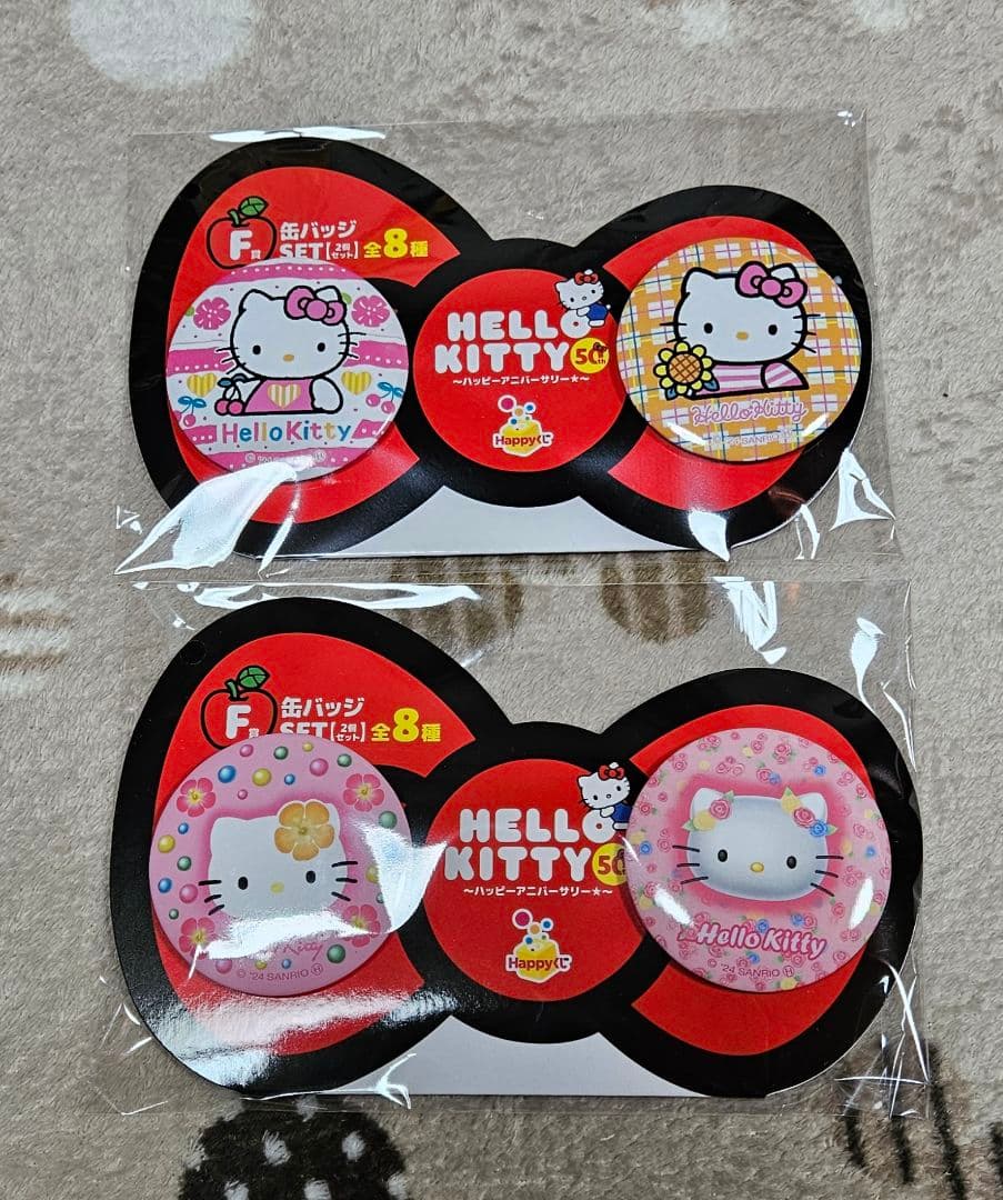 Happyくじ ハッピーくじ HELLO KITTY ハローキティ まとめセット