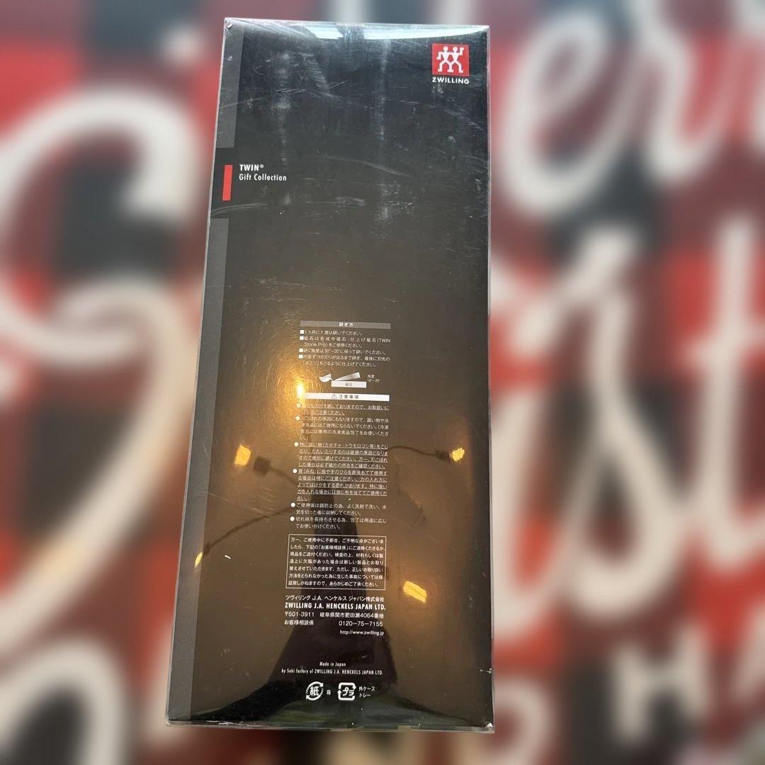 ツヴィリング ツイン フィンII ナイフセット　 未使用