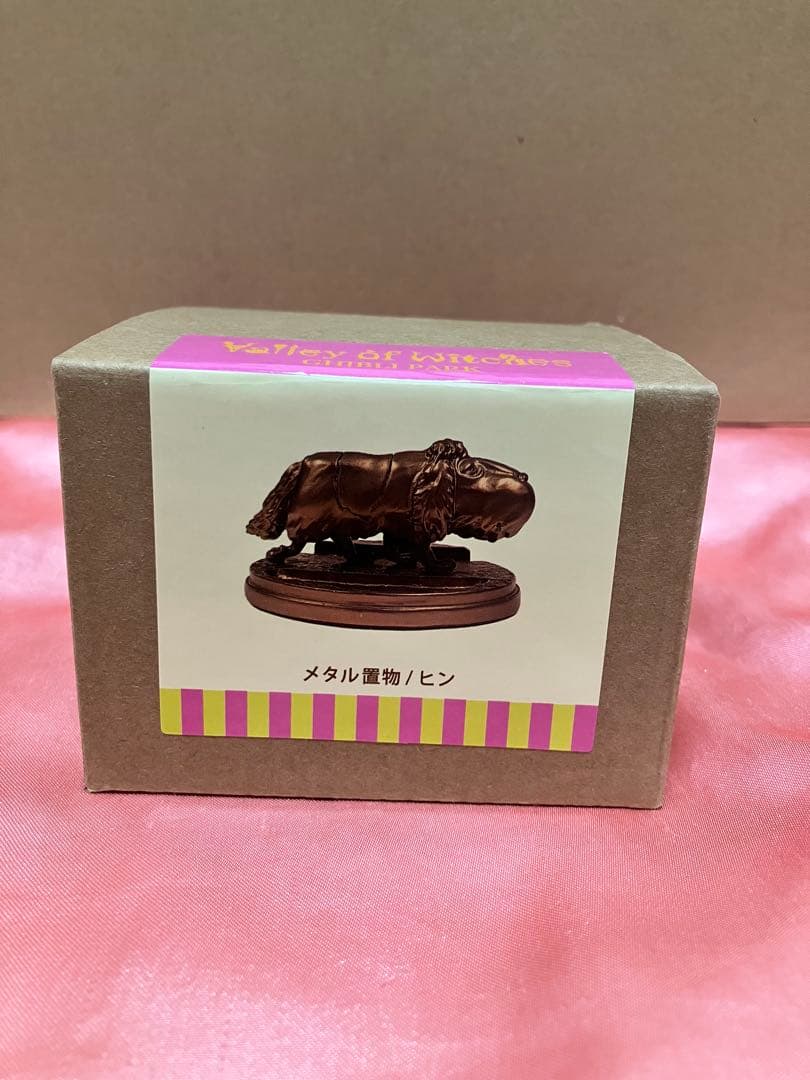 《新品未使用》メタル置物＆マスコット2点セット