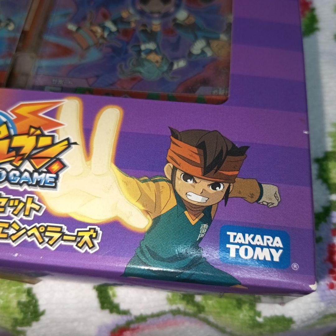 イナズマイレブン リバーシブルセット 雷門イレブン×ダーク