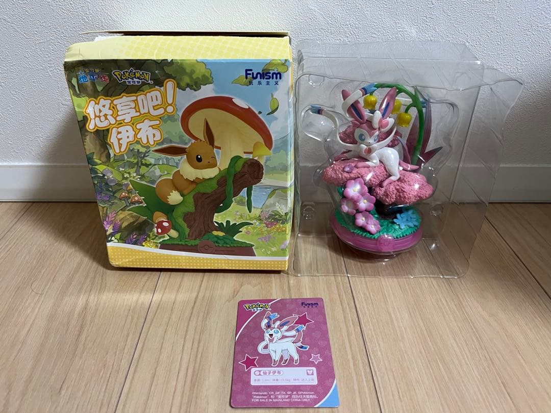 新品】海外限定Funism ポケモン イーブイ 進化の系譜Ⅲニンフィア