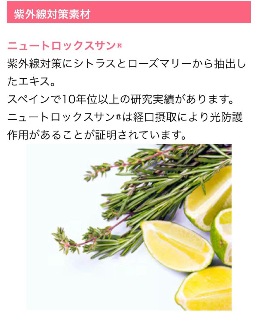 【新品・正規品】SBC MEDISPA ホワイトサプリメント 湘南美容 2箱