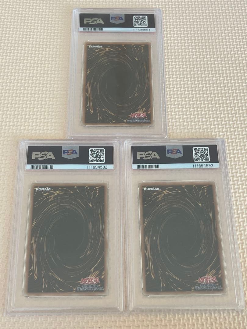 ブラックマジシャンガール 青眼の白龍 真紅眼のき黒竜 25 PSA10 3