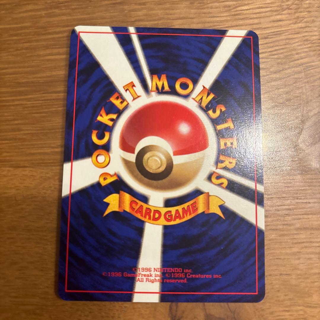 初版 ワンリキー マーク無し - メルカリ