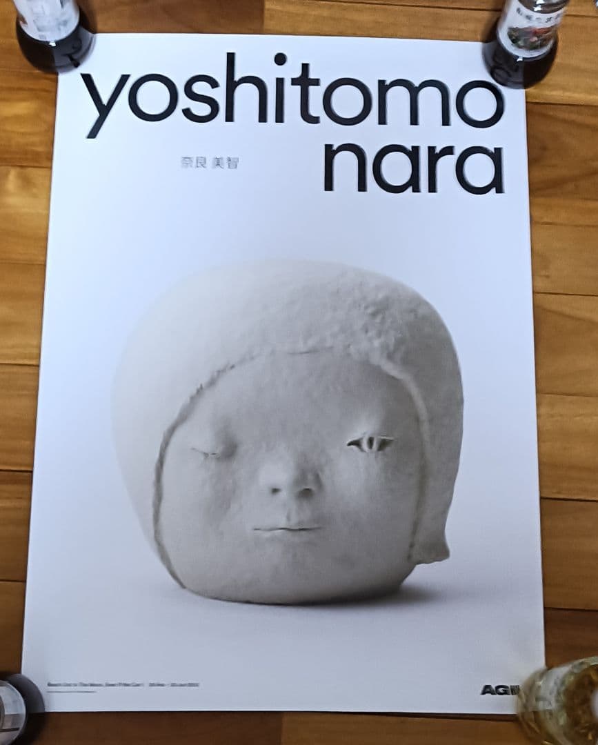 新品　絶版　希少　奈良美智　オーストラリア企画展　公式ポスター②