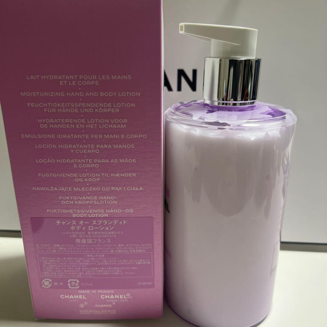 CHANELCHANCE EAU SPLENDIDE ボディローション400ml - メルカリ