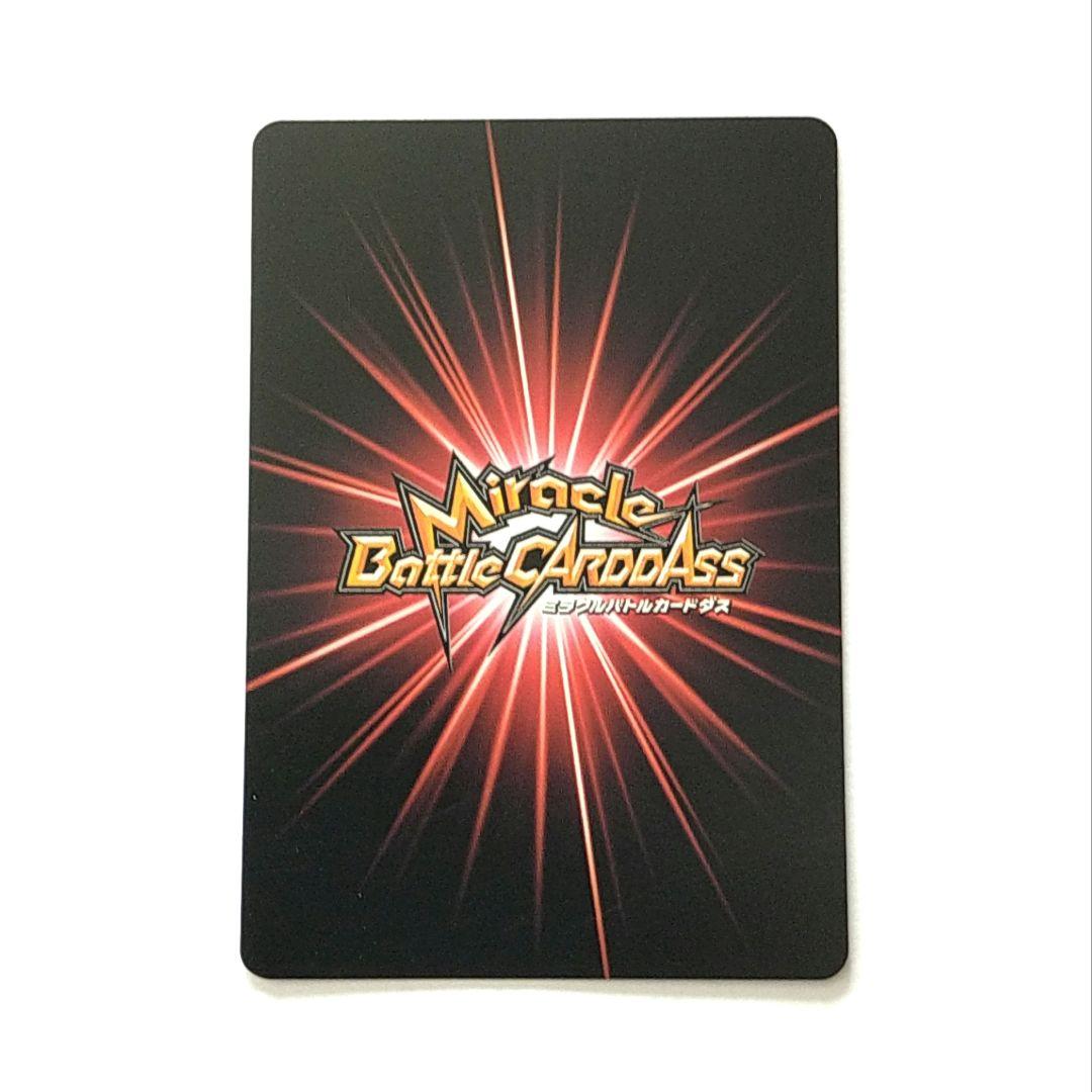 ミラクルバトルカードダス ワンピース スーパーレア レア 6枚 - メルカリ