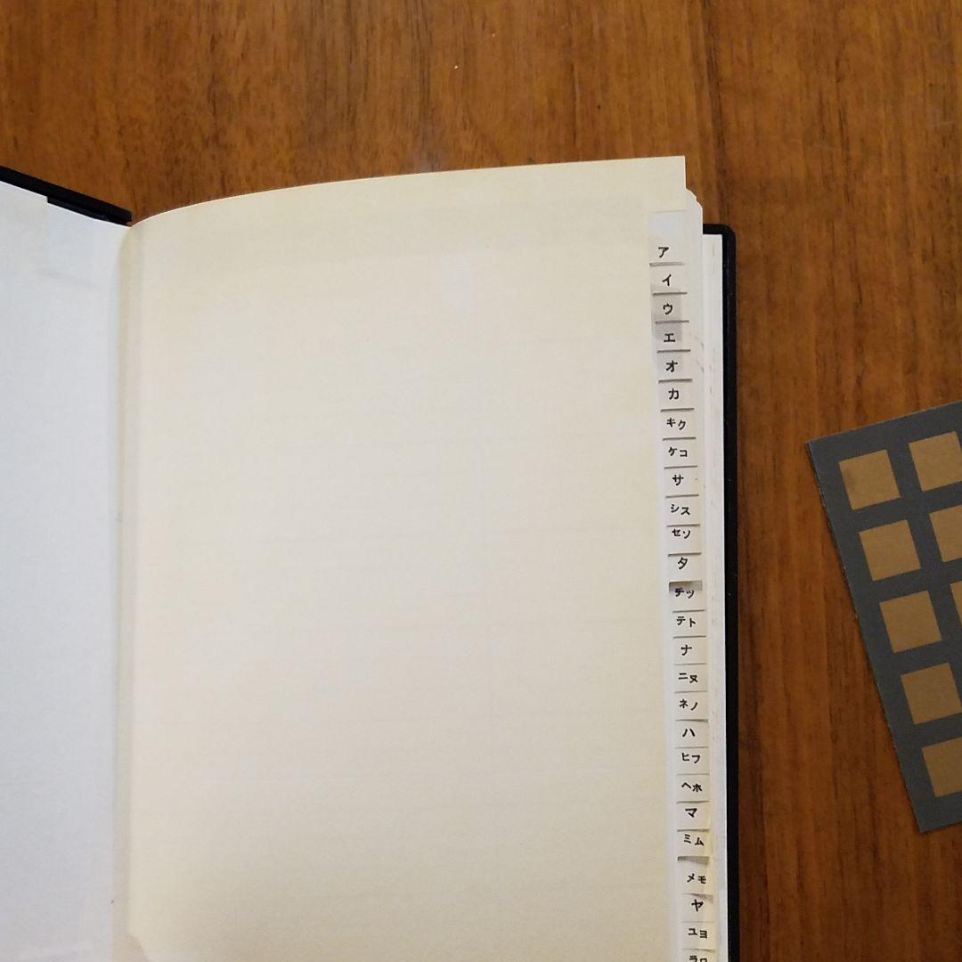 伝統工芸品　金沢金銀箔工芸　縦19㎝横15㎝厚さ2㎝　アドレス帳