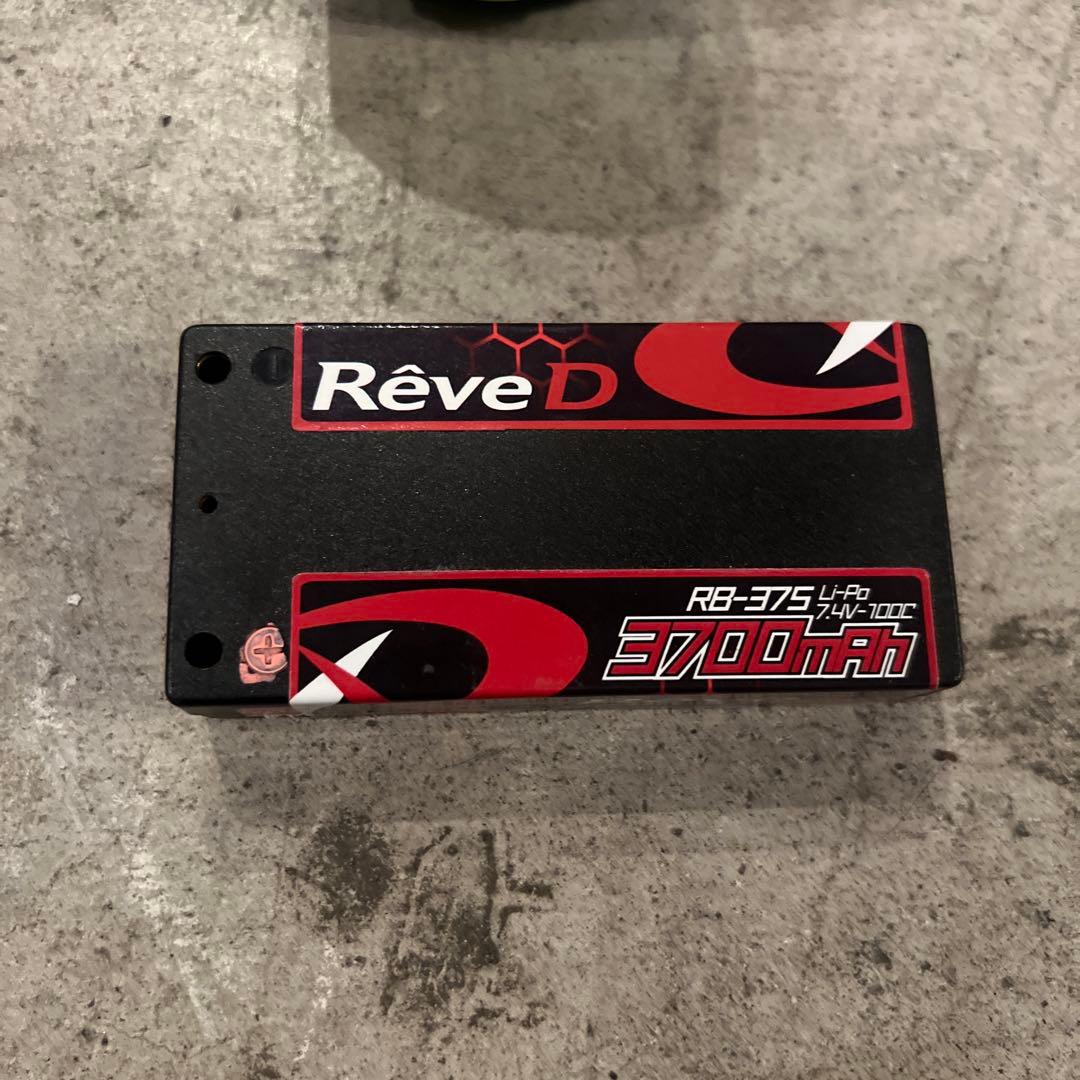 ヨコモ　ドリラジ　プロコンセット