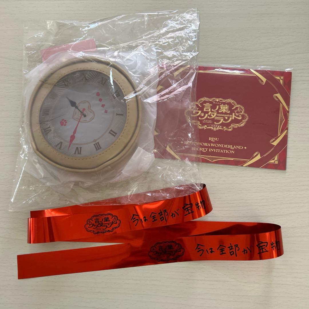 未開封】 莉犬くん ワンマンライブ アプグレ＆入場特典 23日夜 - メルカリ