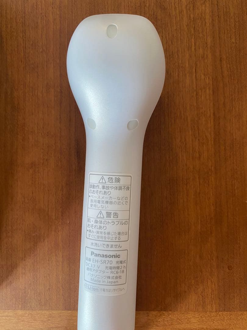 RF Ultrasonic 美容器 EH-SR70-P